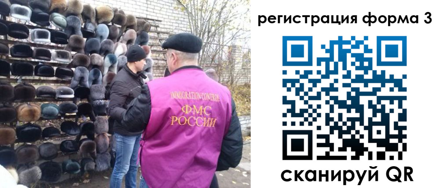 прописка от собственника в Ряжске