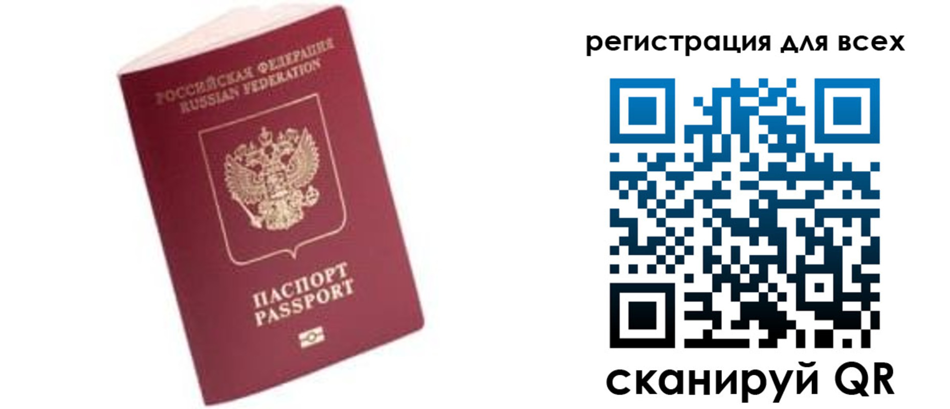 где прописаться в Ряжске