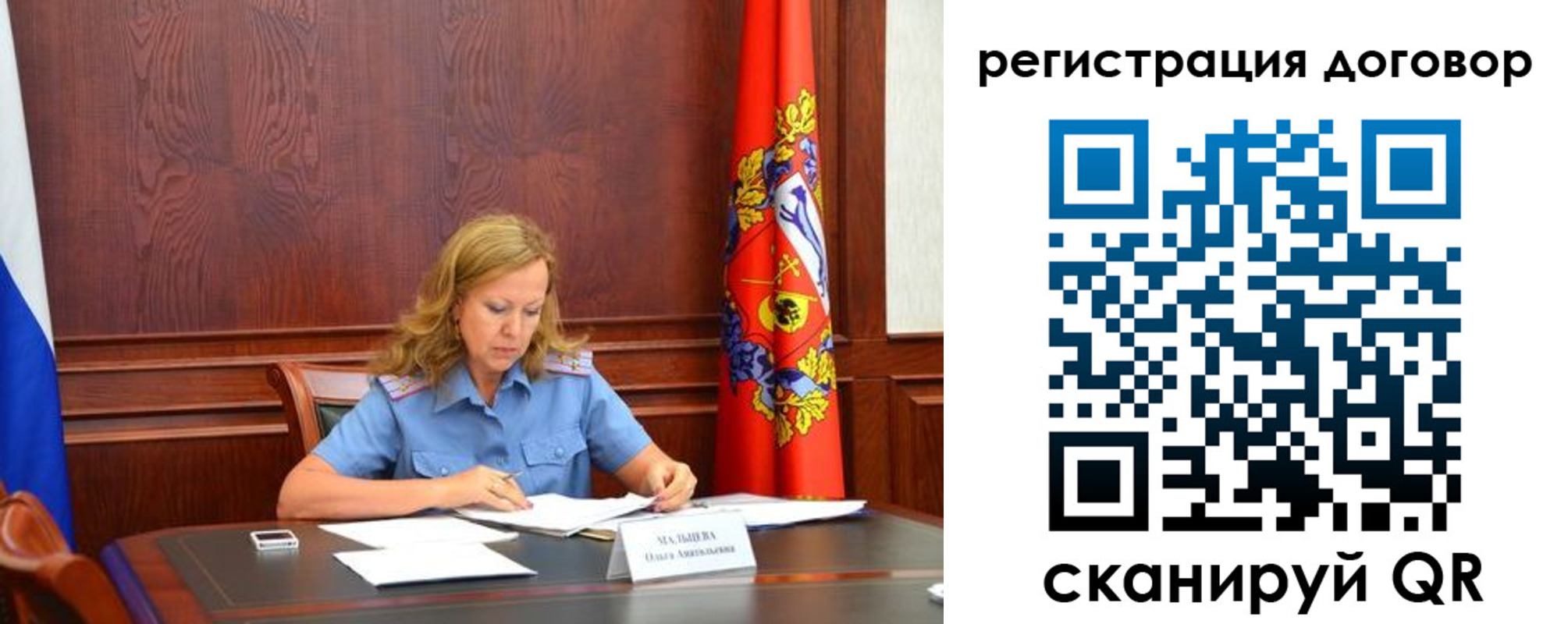 временная регистрация в квартире в Ряжске