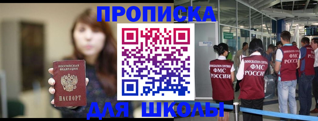 временная регистрация недорого в Ряжске