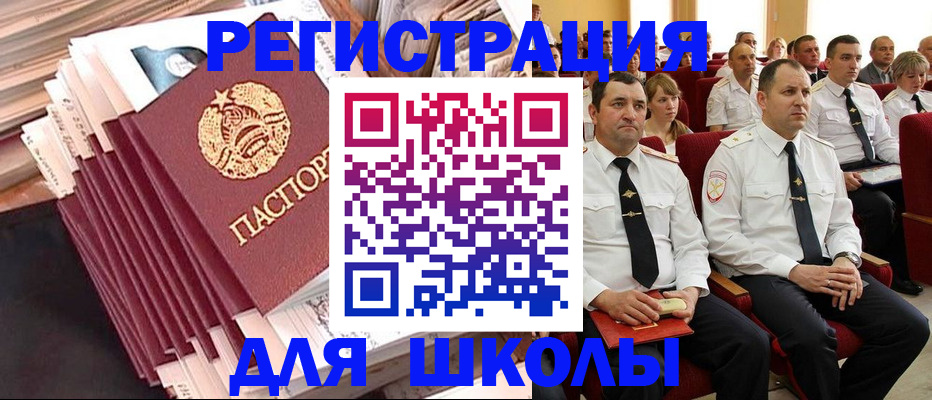 прописка гарантия в Ряжске